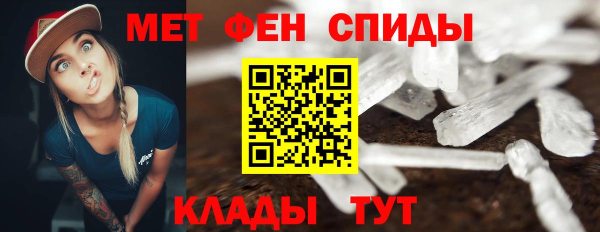 Рассказово  АМФЕТАМИН Premium  АМФ  Вход с VPN 