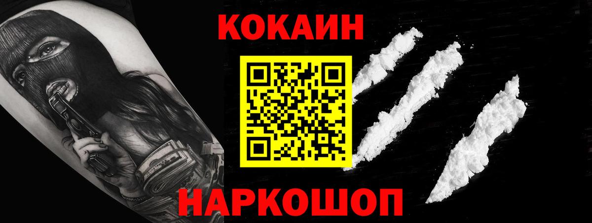 Рассказово  Кокаин Боливия  Вход с VPN 