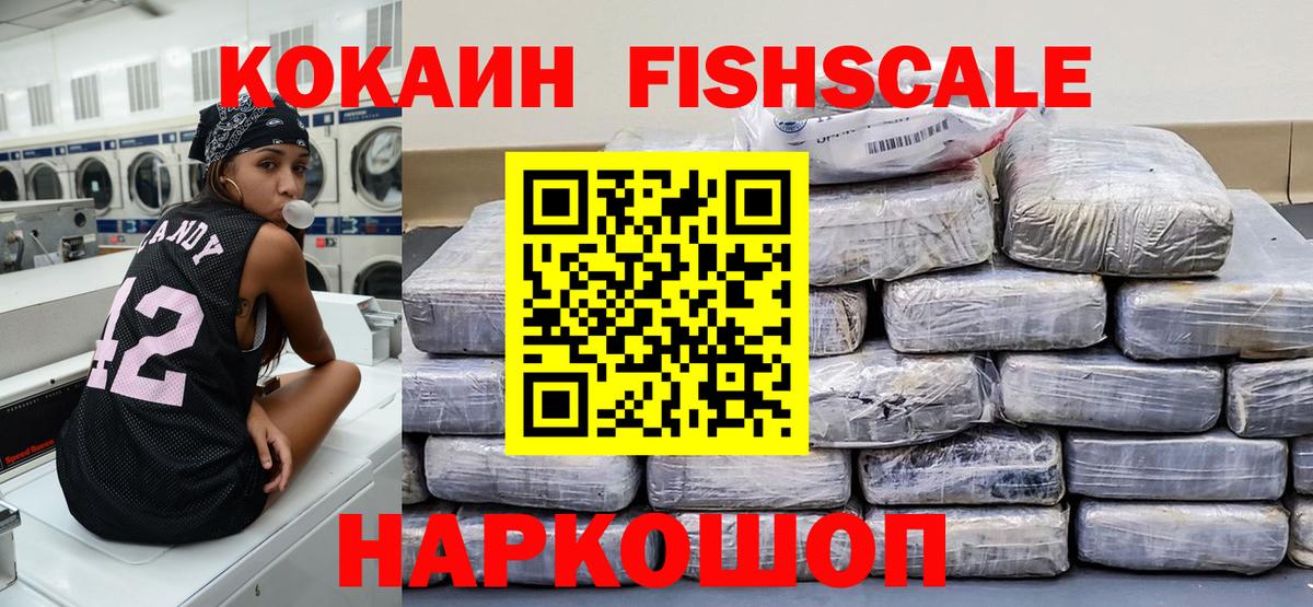 COCAIN Эквадор Рассказово