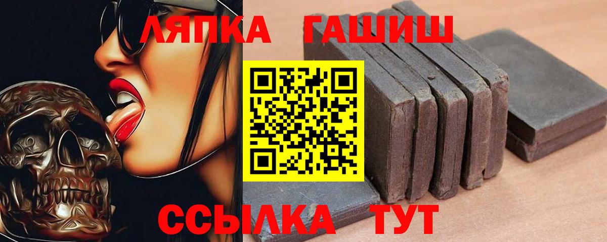 ГАШ ice o lator  ГАШИШ Cannabis  Рассказово  Гашиш  Вход с VPN 