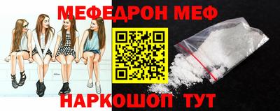кокаин премиум Рязань