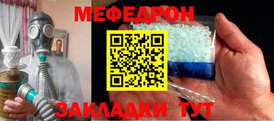кокаин премиум Рязань