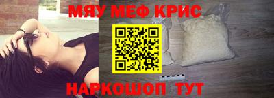 MESCALINE Рыбинск