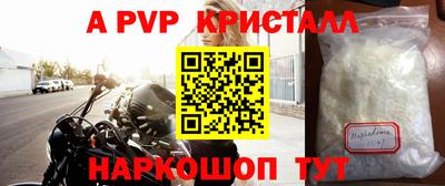 СК Рузаевка