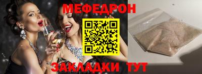 СК Рузаевка