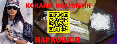 кокаин премиум Рязань