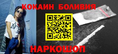 MESCALINE Рыбинск