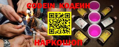 MESCALINE Рыбинск