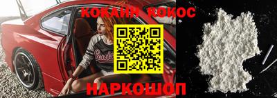 MESCALINE Рыбинск