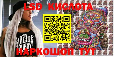 MESCALINE Рыбинск