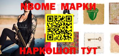 MESCALINE Рыбинск