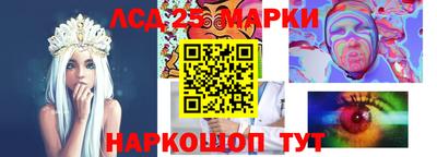 СК Рузаевка