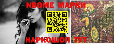 кокаин премиум Рязань