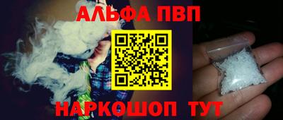 MESCALINE Рыбинск