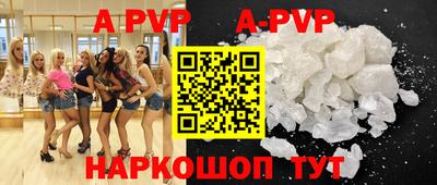 кокаин премиум Рязань
