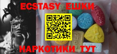 MESCALINE Рыбинск