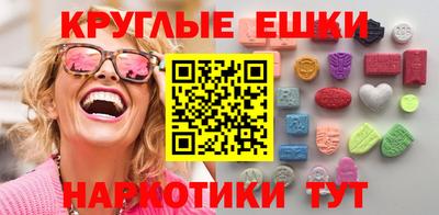 кокаин премиум Рязань