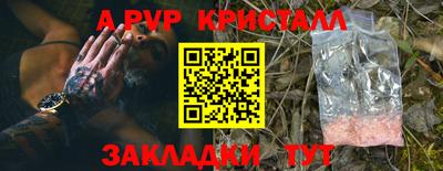 кокаин премиум Рязань