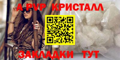 MESCALINE Рыбинск