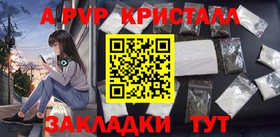 MESCALINE Рыбинск