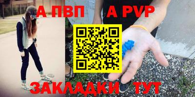 MESCALINE Рыбинск