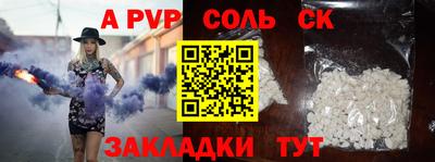 кокаин премиум Рязань