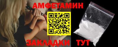 СК Рузаевка