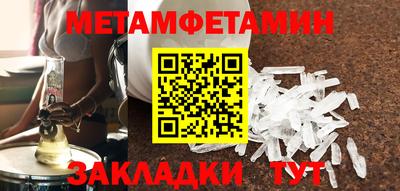 MESCALINE Рыбинск