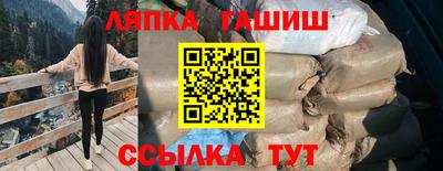 СК Рузаевка
