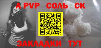 MESCALINE Рыбинск