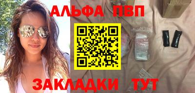 кокаин премиум Рязань
