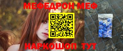 MESCALINE Рыбинск
