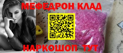 СК Рузаевка