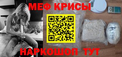 MESCALINE Рыбинск