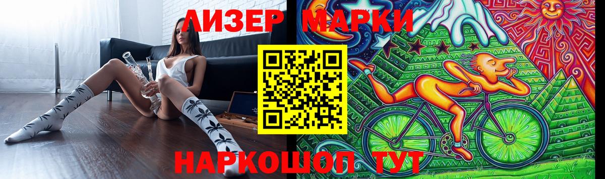 Лсд 25 экстази кислота  Вход с VPN  LSD-25 экстази кислота  Рассказово 
