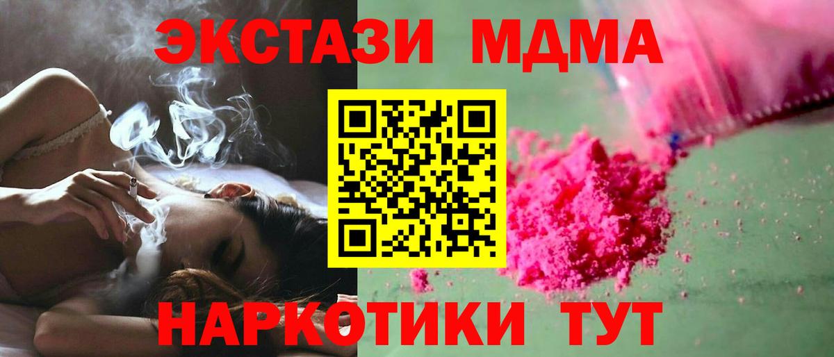MDMA Molly Рассказово