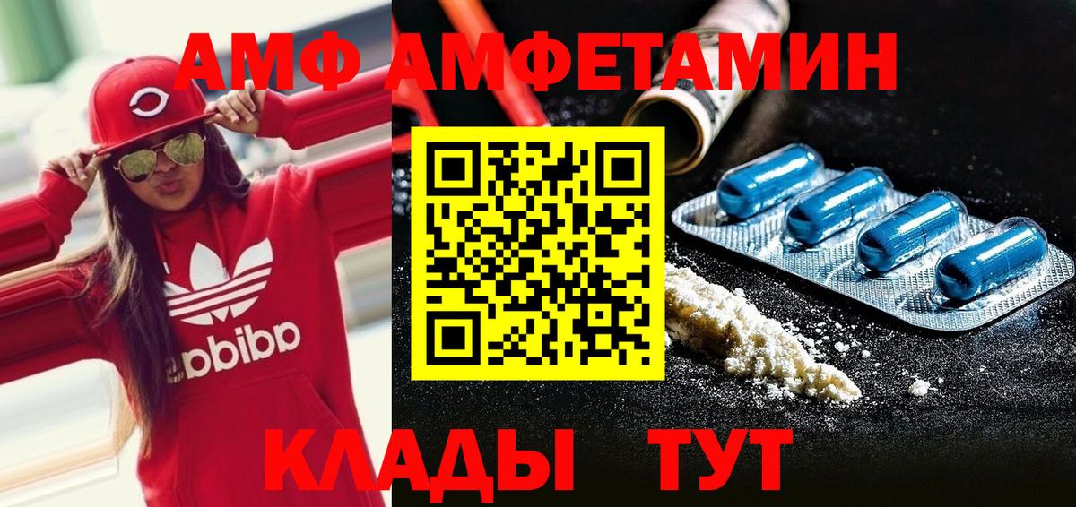Метамфетамин Декстрометамфетамин 99.9% Рассказово