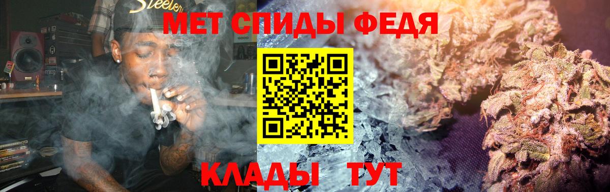 Первитин  Метамфетамин кристалл  Метамфетамин кристалл  Вход с VPN  Рассказово 