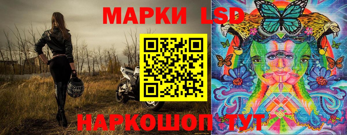 Марки N-bome 1,5мг Рассказово