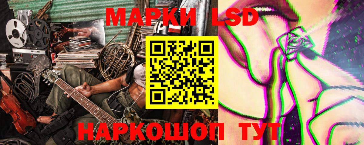 Рассказово  Марки N-bome 1,5мг  Вход с VPN  Марки N-bome  Марки N-bome 1,5мг 