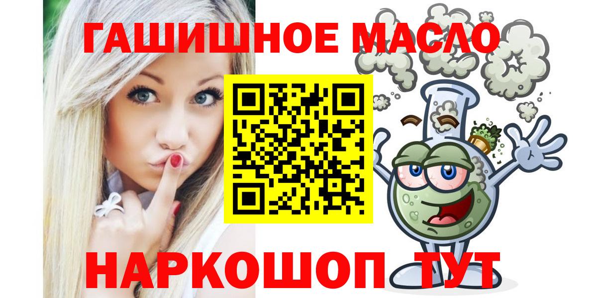 ТГК жижа Рассказово