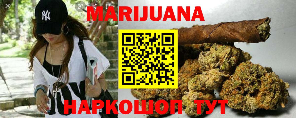 Канабис OG Kush  Марихуана OG Kush  Каннабис ГИДРОПОН  Вход с VPN  Марихуана OG Kush  Рассказово 